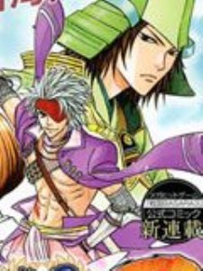 սbasara3