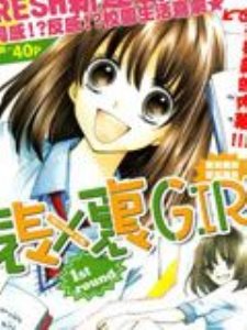 Xgirl
