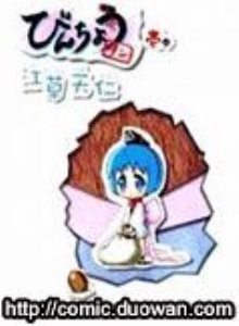 ̿