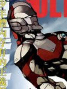 Ultraman