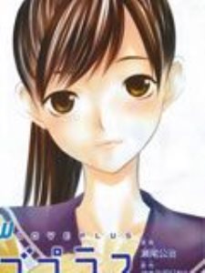 NewLovePlus°