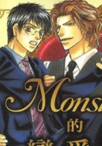 Monster������ѧ