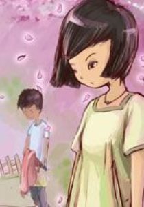 С