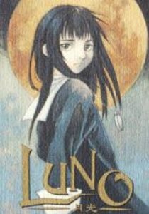¹LUNO