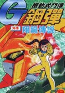 䶷⴫
