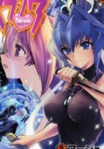 Muv-Luv(UNLIMITED)
