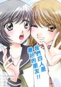 GIRL_FRIENDS