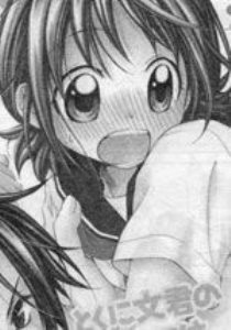 㰮