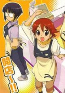 M.A.O(MAO)(ꡫ)