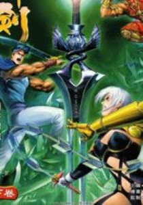 (SoulCalibur)