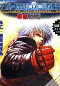 KOF2002ɫ
