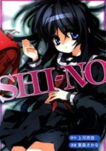 Shino