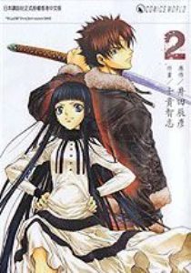 XBLADE-