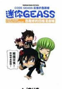����GEASS