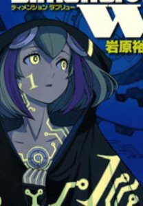Dimension W