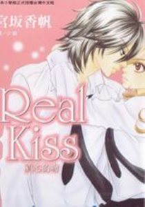 RealKiss