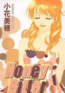 HoneyBitter_ɬĿ