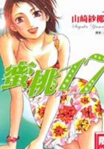 17
