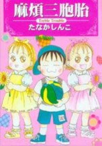 �鷳����̥