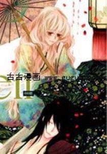 I-ren