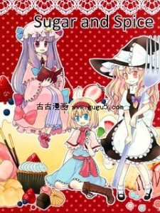 SugarandSpice