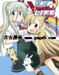 ħ����Ů��ҶVIVID LIFE
