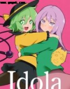 Idola
