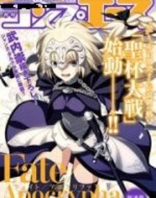 Fate�MApocrypha