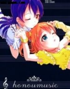 Honoumusic