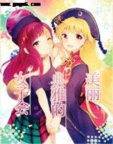 �������ŵ�Ů�ӻ�