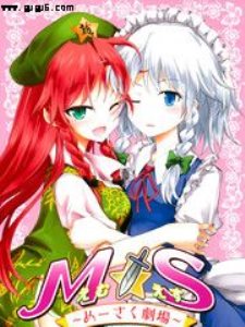 MxS���D�糡