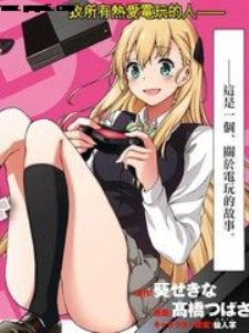 Gamers��