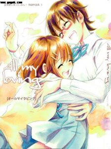 All My Loving