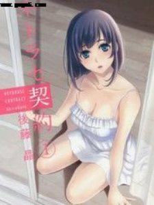 NTR��Լ