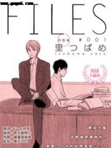 FILES