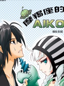 Ħ������AIKO
