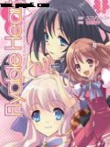 Flyable Heart