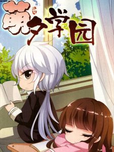 ��Ϧѧ԰