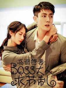 �ߵ����ޣ�Boss���ˣ������