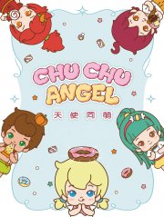 ChuChuAngel��ʹͬ��