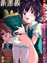 ת�������ӵ�ħ��ȫ��