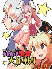 ��鴫��꼻��������ս