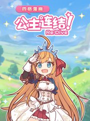 ��������Re:Dive