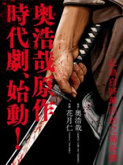 GANTZ��E