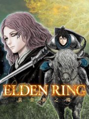 ELDEN RING �ƽ���֮·