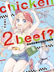 chicken or beef?������ʱ���Ѿ���Ů���ӣ�
