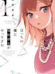 �µ����ұ��Ƚ��˸�Ů����