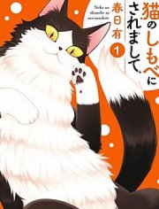��Ϊè���ū����