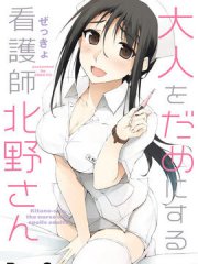 �軵���˵Ļ���ʦ��ҰС��