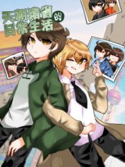 �쳯��ʡ���ճ�����